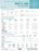  PAT-2: NU Examiner Record Booklet (25)