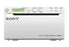 KPI Ultrasound Sony UP-D898MD Thermal Printer Black and White Printer, Small and Lightweight with a Remarkable Print Speed of Approximately 1.9 Seconds - UP-D898MD
