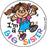 Disney - 90 per Unit Big Sister Medical Sticker - M241