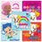 Smilemakers Disney 100 Per Unit Bubble Guppies , Bubble Puppy Pop Sticker 2.5 Inch - ST1125B