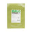Halo - Chest Seal 8-1/2 X 12 Inch 1 per Pack Pouch NonSterile - HALO-XL
