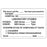 Shamrock Scientific - Pre-Printed Label Laboratory Use White Cardstock Patient ________ Hospital No:__ Black Lab / Specimen 2 X 3 Inch - UPCR-9409