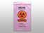 Seal-N-Rip Specimen Transfer Bag