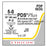 Ethicon Inc,a J & J Company Suture 5-0 Triclosan, Polydioxanone P-2 Pds Plus Undyed 1X18" Monofilament 12/Bx - PDP503G