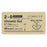 AD Surgical Suture 2-0 Chromic Gut Unify Brown 27" Monofilament 12/Bx - PXLC-227T36