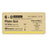 AD Surgical Suture 6-0 Plain Gut Unify Beige 18" Monofilament 12/Bx - PSJ-618R13