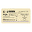 AD Surgical Suture 5-0 Pga P-13 Undyed 18" 12/Bx - PSGU-518R13