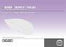 3DMAX - Laparoscopic Inguinal Hernia Repair Mesh Nonabsorbable Polypropylene Monofilament 3 X 5 Inch Medium Style White Sterile - 0115320
