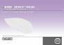 3DMAX - Laparoscopic Inguinal Hernia Repair Mesh Nonabsorbable Polypropylene Monofilament 3 X 5 Inch Medium Style White Sterile - 0115320