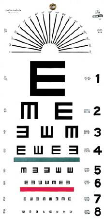 Graham-Field - Eye Chart 20 Foot Measurement Acuity Test - 1241