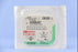 J & J Healthcare Systems Nurolon Suture with Needle Nonabsorbable Coated Black Suture Braided Nylon Size 2-0 18 Inch Suture 1-Needle 26 mm Length 1/2 Circle Taper Point Needle - C512D