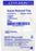 Centurion - Suture Removal Tray - Medline - 55150