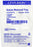 Centurion - Suture Removal Tray - 55150