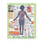 Wolters Kluwer Health Inc Chart Anatomical Blueprint For Health Your Heart And Blood 20X26" Ea - 9781587797453