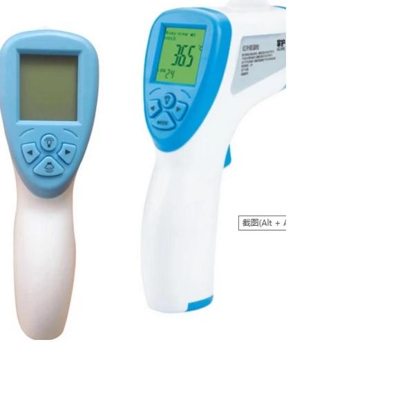 Aicare infrared deals thermometer a 66