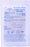 Medline - Exam Glove Large Sterile Pair Latex Standard Cuff Length Fully Textured Beige Not Chemo Approved - MDS194036