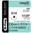Hu-Friedy (Hufriedy) Suture 3-0 Silk D-14 Perma Sharp Black 27" Braid 12/Bx - PSN953S