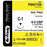 Hu-Friedy (Hufriedy) Suture 6-0 Plain Gut C-1 Perma Sharp Undyed 18" Monofilament 12/Bx - PSN774A