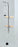 Bailey - Wall Pulley - 609