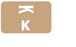 Wilmer Barkley Pre-Printed Label Chart Tab K | K Light Brown 1 X 1-5/8 Inch - W-P1001-K