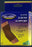 DJO Elbow Support X-Large Pull-On Left or Right Arm 11 - 12 Inch Elbow Circumference - 195XL