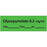 Precision Dynamics - Drug Label Anesthesia Label Tape Glycopyrrolate 0.2 mg/mL Date_Time_Int_ Green 1/2 X 1-1/2 Inch - AN-9D02