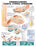Anatomical Chart Company - Anatomical Chart Understanding Carpal Tunnel Syndrome 20 X 26 Inch Heavy Paper Grommets Laminated - 9781587793219