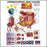 Anatomical Chart Company Anatomical Chart Understanding Skin Cancer 20 X 26 Inch Heavy Paper Laminated - 9781605470948