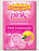 Pfizer Emergen-C Oral Supplement Pink Lemonade Flavor 0.3 oz. Individual Packet Powder - 7631430204