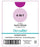 DermaRite Industries 4-In-1 Rinse-Free Body Wash Cream 16 oz. Tube Fresh Scent - 209