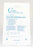C-Core Medical - Suture Removal Kit - MPT1123