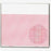Molecular Bio-Products Finntip Pipette Specific Pipette Tip 5 mL NonSterile - 9402050