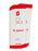 Stanbio Laboratory Rely Rapid Test Infectious Disease Immunoassay H. Pylori Whole Blood / Serum / Plasma Sample CLIA Waived 20 Tests - 6300-020