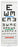 Western Ophthalmics Snellen Letter E Acuity Chart 20 Foot 20/200 to 20/15 Line - OS-3598