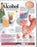 Anatomical Chart Company Anatomical Chart Dangers of Alcohol 20 X 26 Inch Heavy Paper Grommets Laminated - 9780781782395
