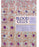 Market Lab - Anatomical Chart Blood Cell 18-1/2 X 23-1/2 Inch Plastic Laminated - 5499