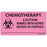 MedVision - Pre-Printed Label Warning Label Pink Paper Chemotherapy Caution Handle With Gloves Dispose Of Properly Black Biohazard 1-1/2 X 2-15/16 Inch - MV07FP8126