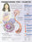 Anatomical Chart Company Anatomical Chart Type 1 Diabetes 20 X 26 Inch Heavy Paper Grommets Laminated - 9781469894942