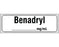 Shamrock Scientific Shamrock Pre-Printed Label Anesthesia Label BENADRYL / _____ mg / mL White 1/2 X 500 Inch - SA-3226-PRE