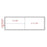 Meditech - Blank Label Thermal Label White Paper 1-1/4 X 4 Inch - LDWHP155