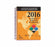 GUIDE, EMERGENCY RESPONSE SPIRAL BOUND