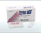 LifeSign Status hCG Rapid Test Kit Fertility Test hCG Pregnancy Test Serum / Urine Sample CLIA Waived for Urine 35 Tests - 35035