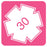 Medical Labels - Weight Capacity "30", 1-1/2" x 1-1/2"