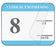 Medical Labels - Clinical Engineering Inspection Label, 1-1/4" x 1"