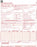 Medical Labels - HCFA Laser Printer Compatible Insurance Claim Form, 8-1/2" x 11"