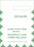 Medical Labels - HCFA Compatible Envelope, 9" x 12"