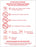 Medical Labels - Protective Precautions Labels, 8-7/8" x 10-7/8"