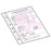 Tabbies 5-Hole Reinforcing Strips - 2"W OVERALL x 11"H, 1" Pulled Apart, - 20 Strips per Pack - 58390