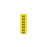 Key Surgical Sheet Tape (Yellow-E) - T-405-0509