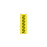 Key Surgical Sheet Tape (Yellow-N) - T-414-0509
